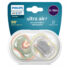 philips avent ultra air emzik 6 18 ay 2li erkek 223843 small