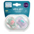 philips avent ultra air emzik 6 18 ay 2li kiz 223848 small