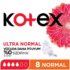 kotex ultra single normal ped 8 adet 238454