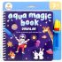 lino aqua magic book sihirli boyama kitabi oyunlar 247819